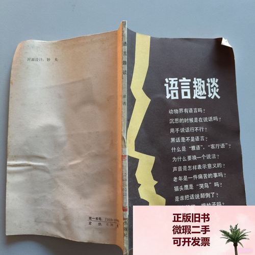 女人洗澡如何幽默回复截图
