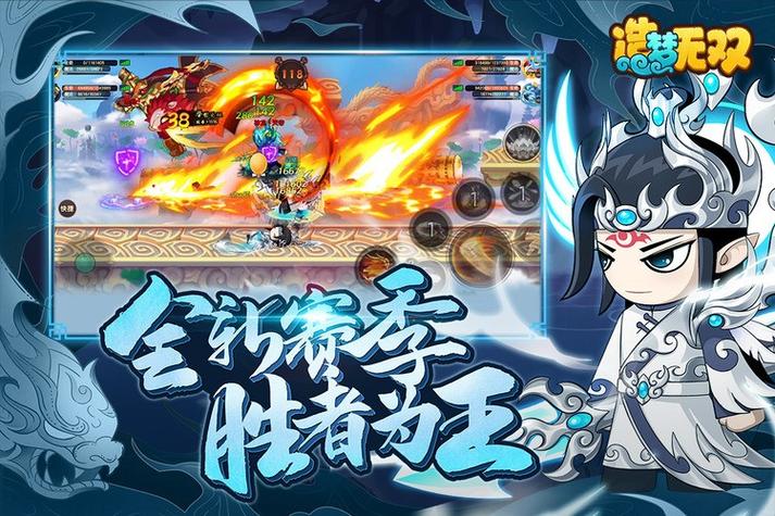 造梦无双破解版无限点券最新