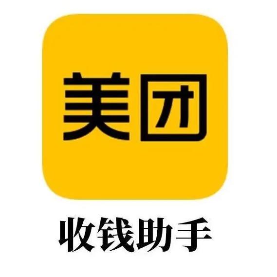 美团设置地址在哪截图