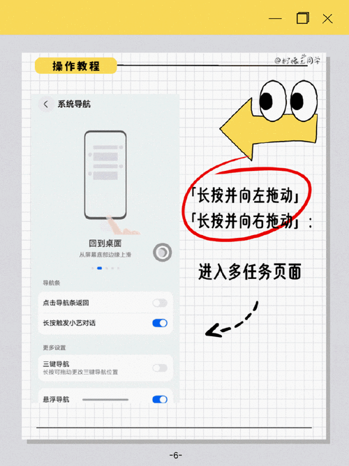 华为mate30录屏怎么隐藏悬浮窗口截图