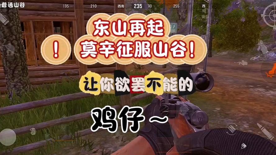 暗区突围账号没钱怎么东山再起截图