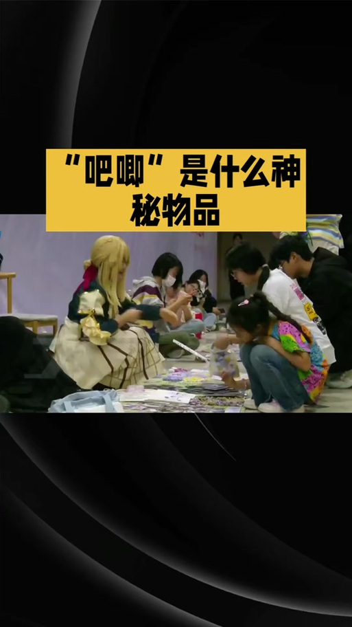 保配什么意思谷圈图标