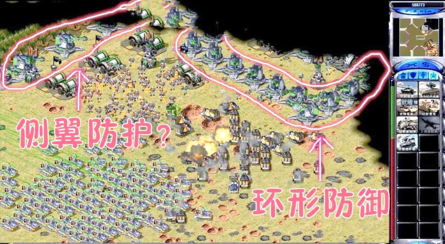 红色警戒最老版本缩略图