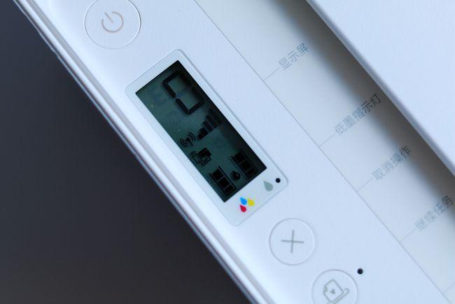 小米喷墨打印机加墨水游戏截图