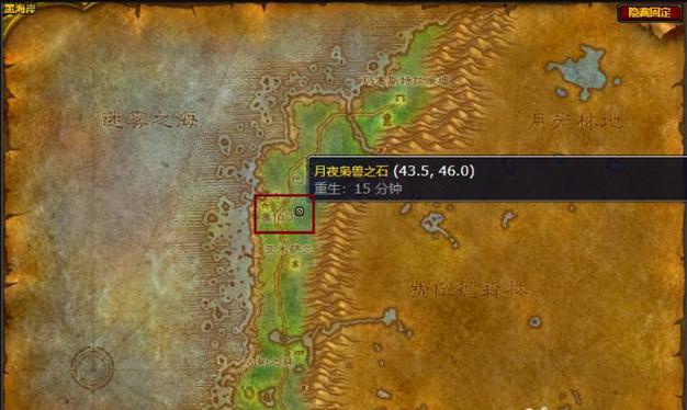 小德变熊的任务在哪接截图