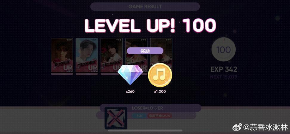 100级再买手册还能得奖励么截图