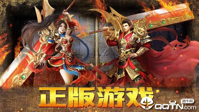 刀光传奇截图