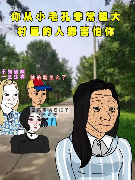 寻找村庄指令