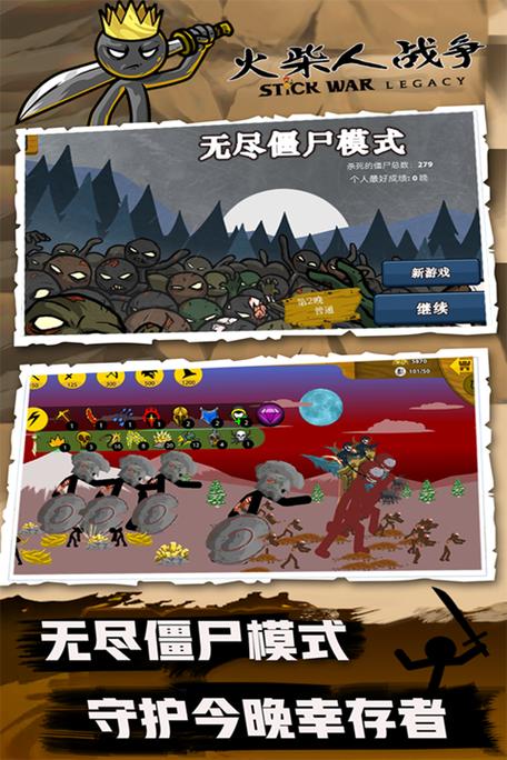 中文战争最新版截图