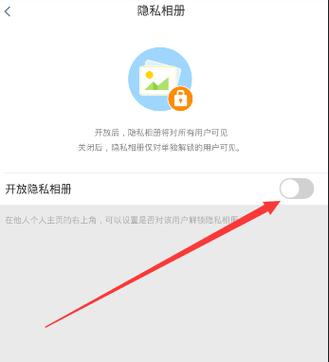 苹果13的隐藏相册在哪里图标