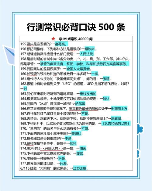 考公培训班一般多少天图标
