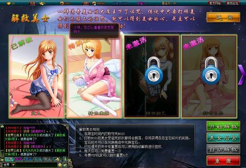 武神传说新手图标