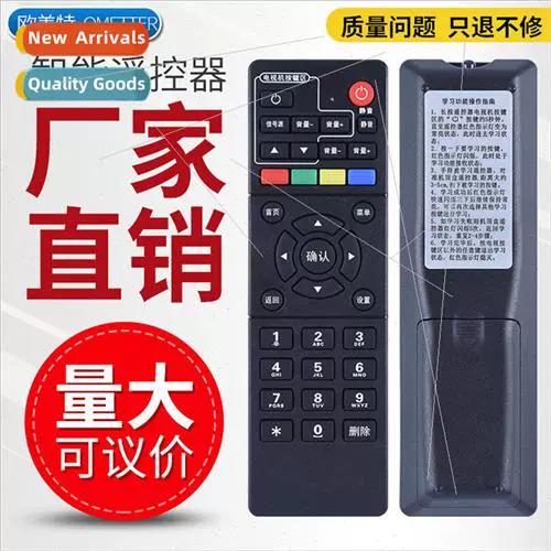 海信ip903h固件截图