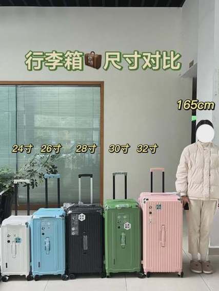 8英寸和8寸一样大吗图标