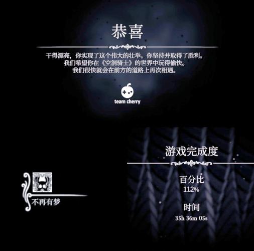 darkrise攻略图文详解详细介绍