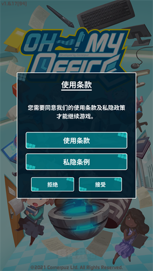 后室内置修改器作弊菜单