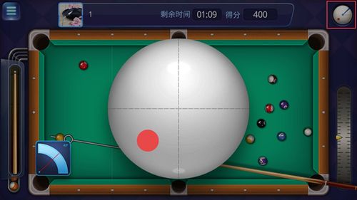 qq桌球辅助工具图标