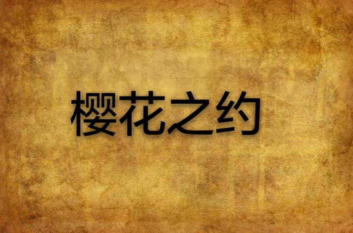 日系slg触摸养成游戏图标