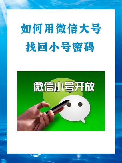 如何根据小号查出大号
