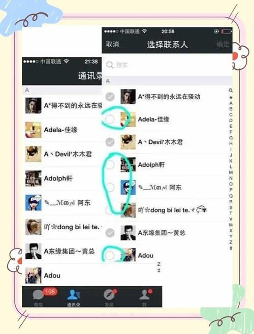 oppo手机怎么删除全部联系人