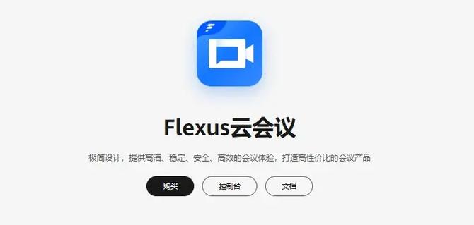 腾讯会议时长怎么延长缩略图