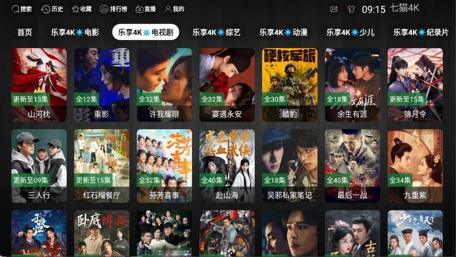 七猫影视大全缩略图