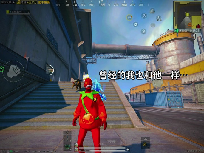 和平精英地铁逃生幻术