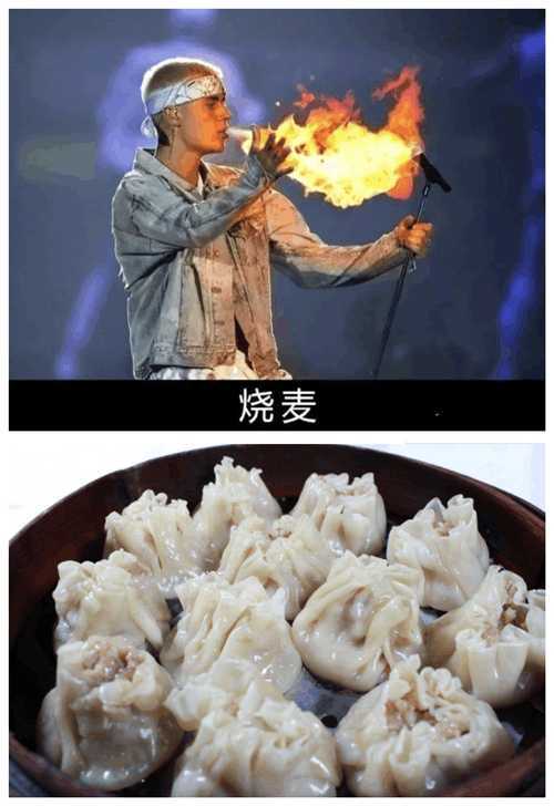 趣味猜菜名
