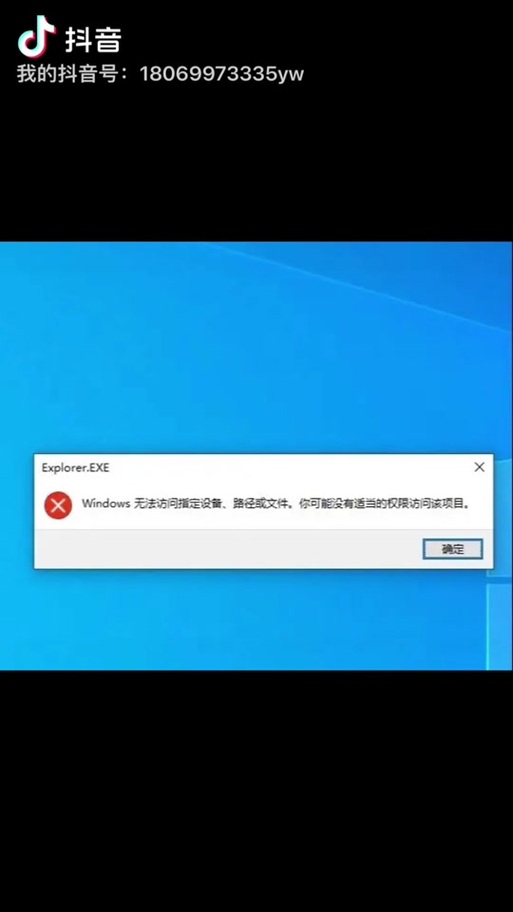 文件突然消失缩略图