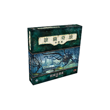 回合制卡牌游戏缩略图
