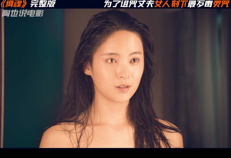缉魂台版无删减在线图标