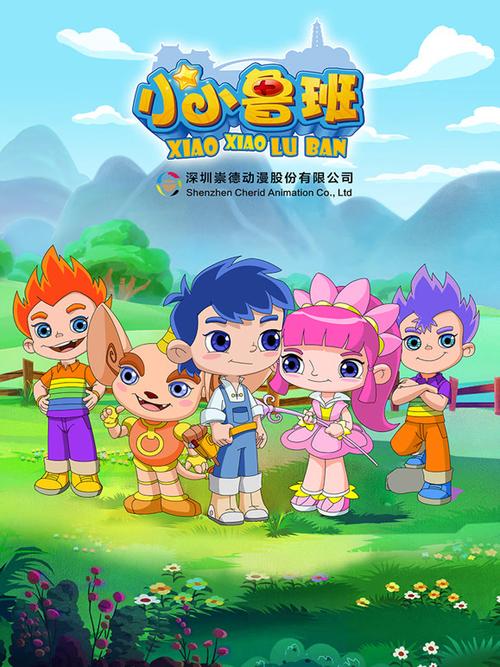 小小动画片图标