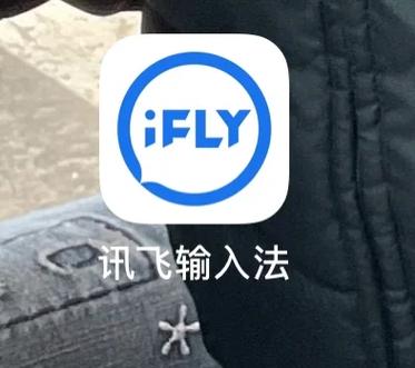 手机键盘失灵的解决方法缩略图
