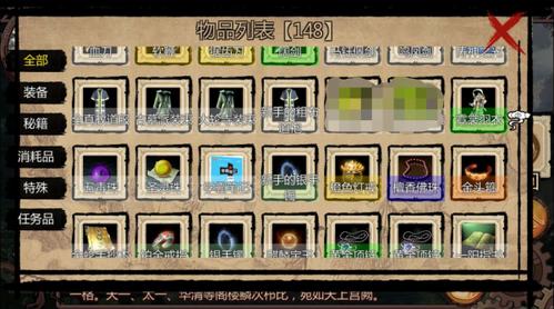 金庸群侠传蒋涛魔改直装版
