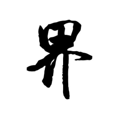 GTV下载安装(免费版)图标