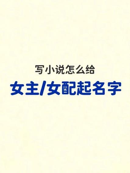 小说人名生成器图标