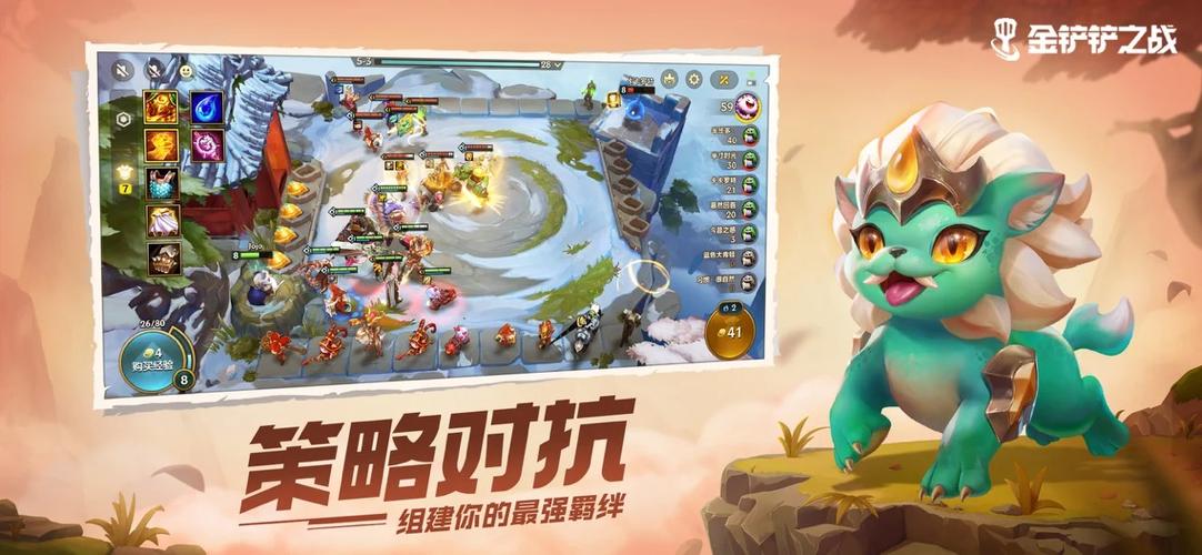 破解版金铲铲之战下载图标