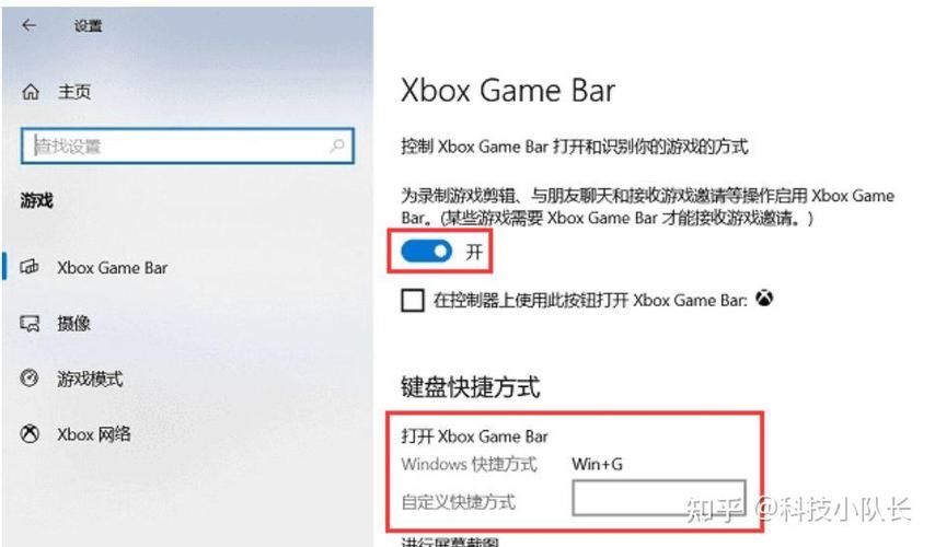 win10系统自带录屏缩略图