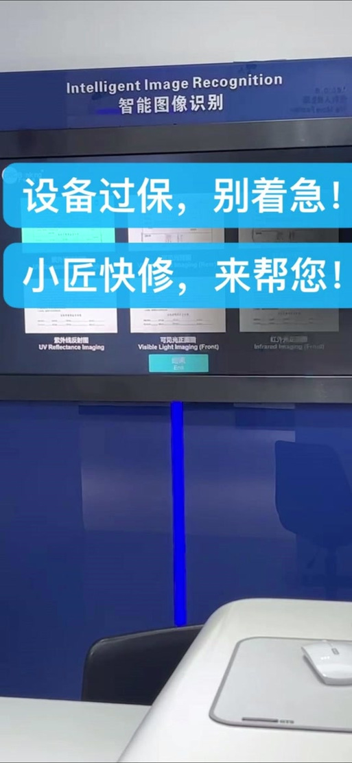 平云小匠app官方下载入口图标