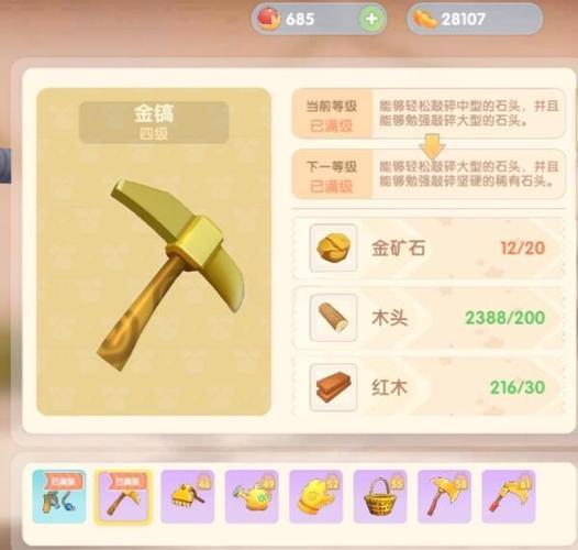 迷你世界金矿在多少层