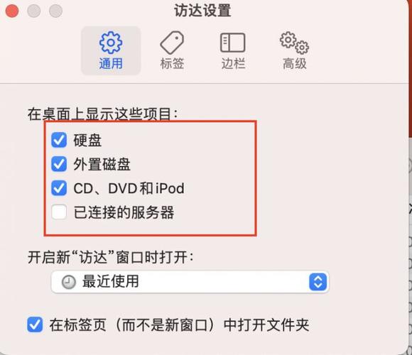 苹果插u盘没反应怎么办