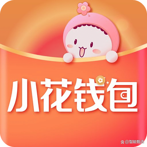 小花钱包扣款428会员怎么退图标