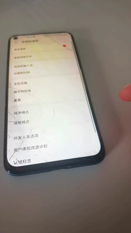荣耀V20更新鸿蒙4.0缩略图