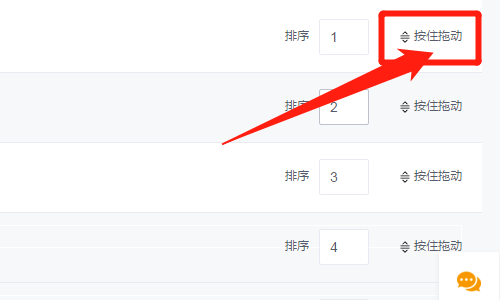 调整pdf页面顺序的方法截图