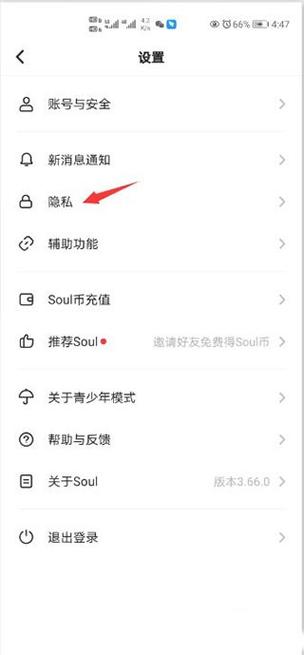 抖音怎么设置不看好友作品截图