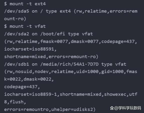 js执行shell命令缩略图