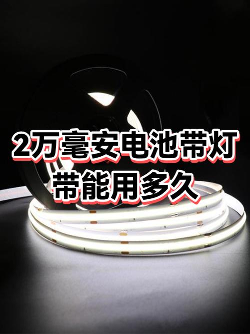 电池20000毫安能用多久缩略图