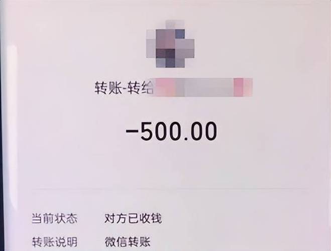 追求女孩转账能要回吗游戏截图