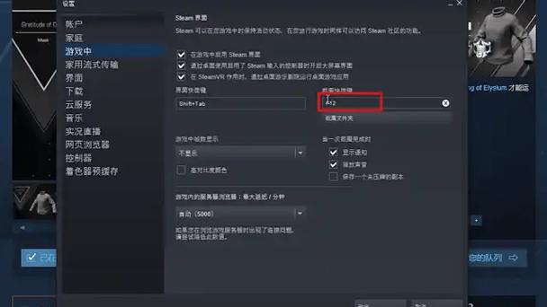 steam游戏窗口大小