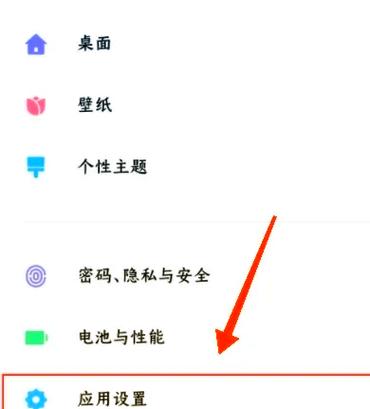 荣耀手机闪光灯来电设置方法截图